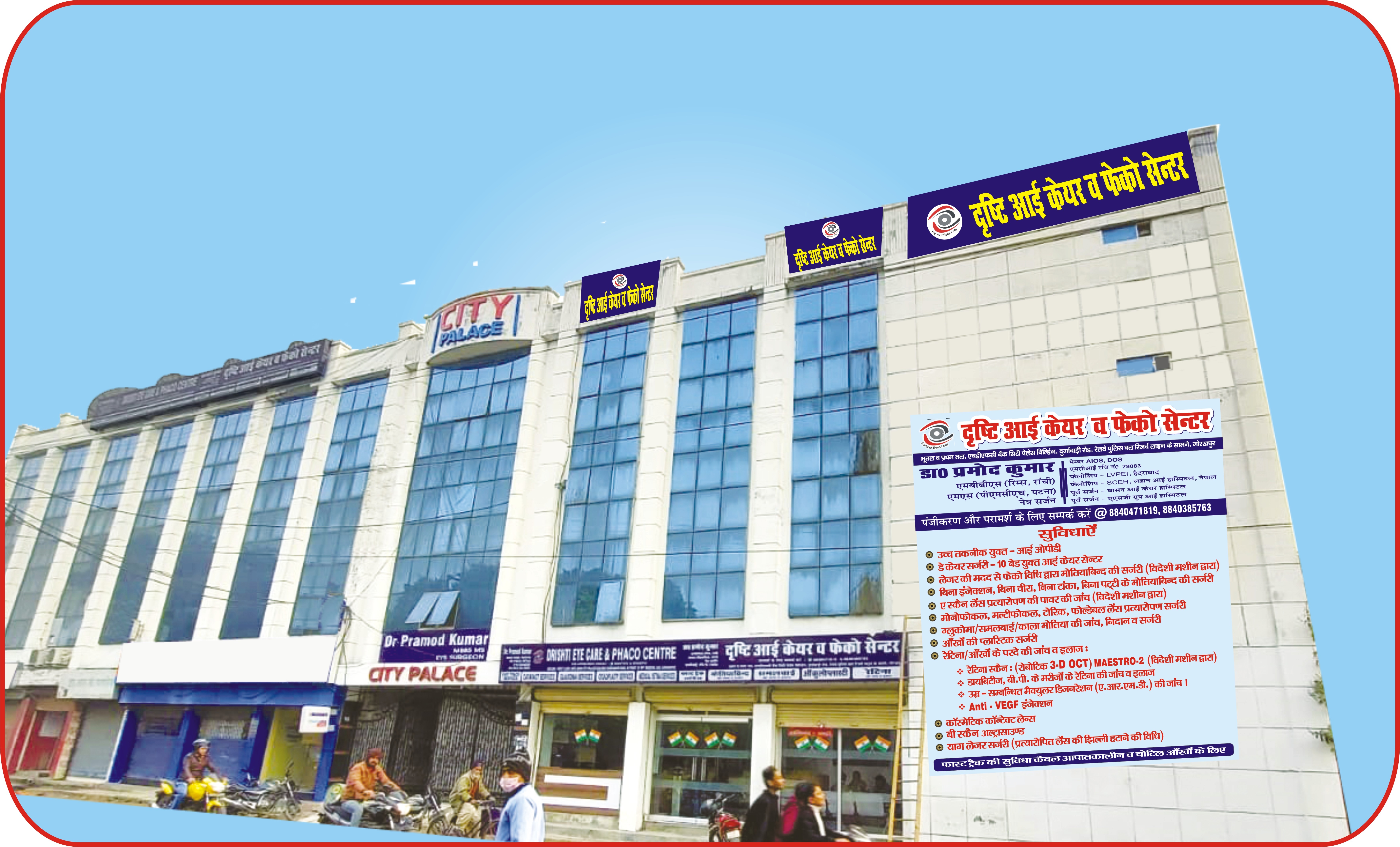 hospital building